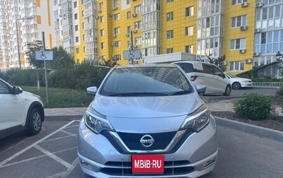 Nissan Note II рестайлинг, 2018 год, 1 280 000 рублей, 1 фотография