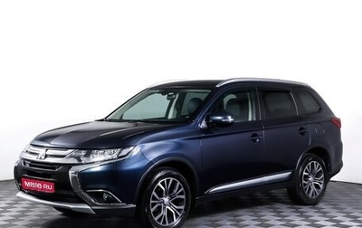 Mitsubishi Outlander III рестайлинг 3, 2018 год, 2 089 000 рублей, 1 фотография