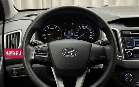 Hyundai Creta I рестайлинг, 2018 год, 1 699 000 рублей, 11 фотография