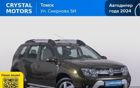 Renault Duster I рестайлинг, 2015 год, 1 379 000 рублей, 2 фотография