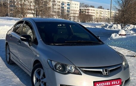 Honda Civic VIII, 2008 год, 650 000 рублей, 10 фотография