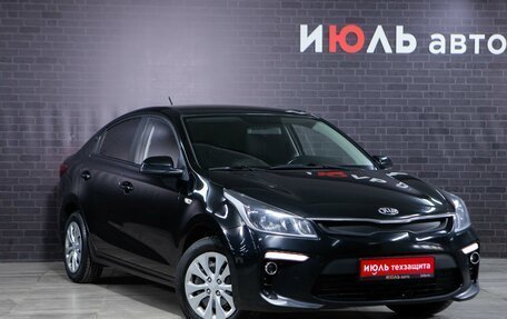 KIA Rio IV, 2017 год, 1 260 000 рублей, 3 фотография