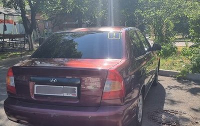 Hyundai Accent II, 2007 год, 350 000 рублей, 1 фотография