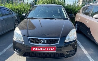 KIA Rio II, 2010 год, 550 000 рублей, 1 фотография