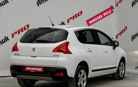 Peugeot 3008 I рестайлинг, 2012 год, 750 000 рублей, 9 фотография