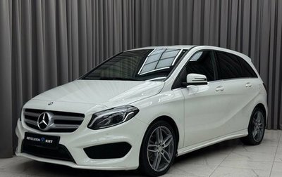 Mercedes-Benz B-Класс, 2017 год, 1 799 000 рублей, 1 фотография