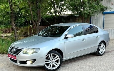 Volkswagen Passat B6, 2008 год, 950 000 рублей, 1 фотография