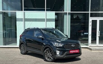 Hyundai Creta I рестайлинг, 2021 год, 1 915 000 рублей, 1 фотография