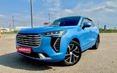 Haval Jolion, 2021 год, 1 700 000 рублей, 1 фотография