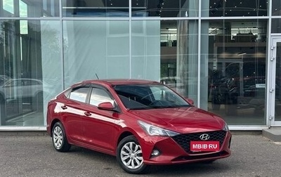 Hyundai Solaris II рестайлинг, 2020 год, 1 235 000 рублей, 1 фотография