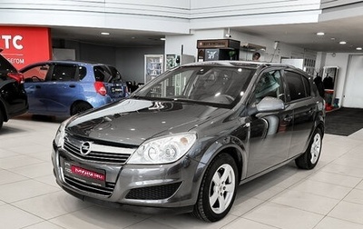 Opel Astra H, 2011 год, 580 000 рублей, 1 фотография
