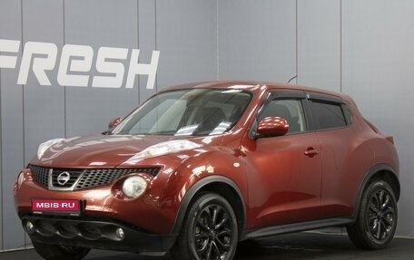 Nissan Juke II, 2014 год, 1 250 000 рублей, 1 фотография