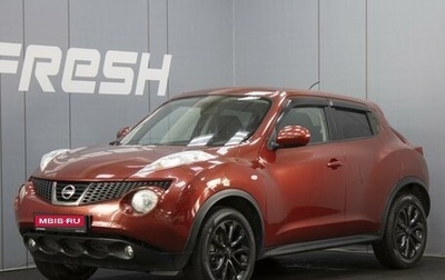 Nissan Juke II, 2014 год, 1 250 000 рублей, 1 фотография