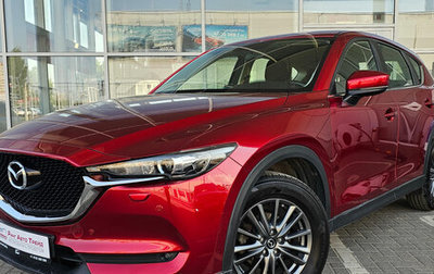 Mazda CX-5 II, 2018 год, 2 350 000 рублей, 1 фотография