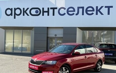 Skoda Rapid I, 2015 год, 1 090 000 рублей, 1 фотография