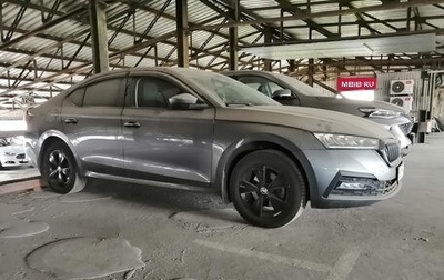 Skoda Octavia IV, 2020 год, 2 300 000 рублей, 1 фотография