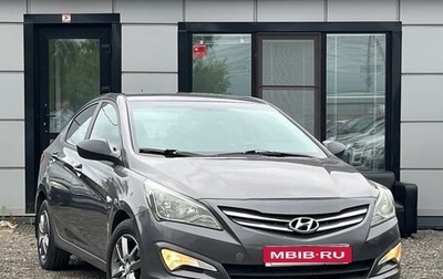 Hyundai Solaris II рестайлинг, 2015 год, 799 999 рублей, 1 фотография