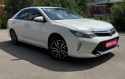 Toyota Camry, 2017 год, 2 599 999 рублей, 1 фотография