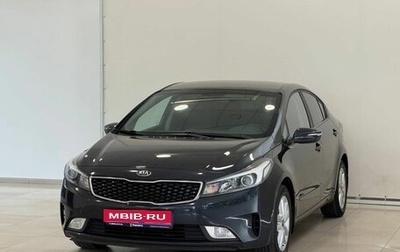 KIA Cerato III, 2017 год, 1 430 000 рублей, 1 фотография