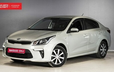 KIA Rio IV, 2019 год, 1 446 000 рублей, 1 фотография