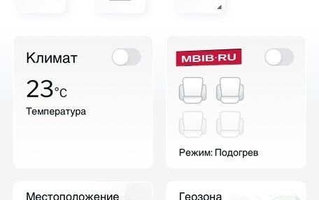 Haval Jolion, 2021 год, 1 700 000 рублей, 29 фотография