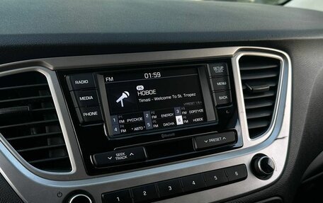 Hyundai Solaris II рестайлинг, 2020 год, 1 235 000 рублей, 12 фотография