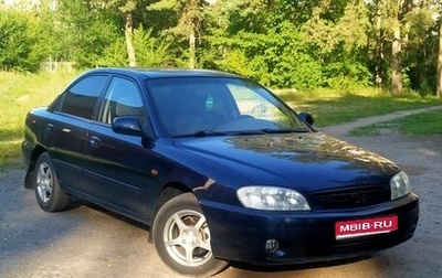 KIA Spectra II (LD), 2007 год, 350 000 рублей, 1 фотография