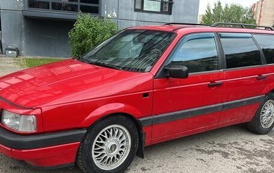 Volkswagen Passat B3, 1991 год, 255 000 рублей, 1 фотография