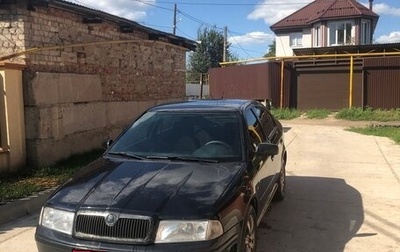 Skoda Octavia IV, 2008 год, 450 000 рублей, 1 фотография