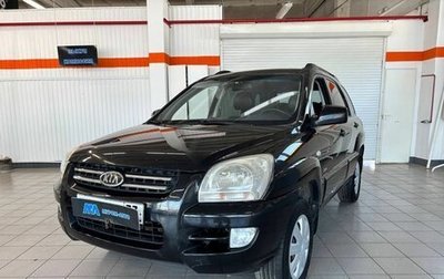 KIA Sportage II, 2007 год, 775 000 рублей, 1 фотография