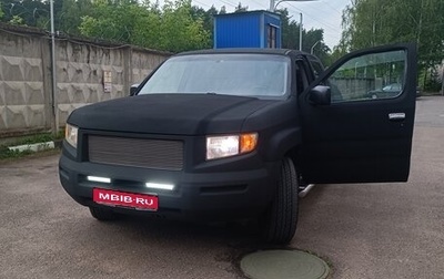 Honda Ridgeline I, 2007 год, 1 350 000 рублей, 1 фотография