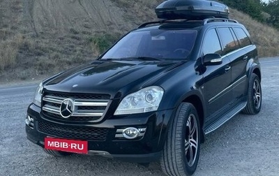 Mercedes-Benz GL-Класс, 2006 год, 1 150 000 рублей, 1 фотография