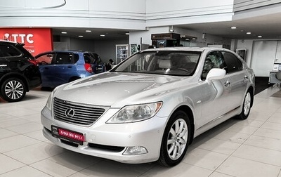 Lexus LS IV, 2008 год, 1 150 000 рублей, 1 фотография