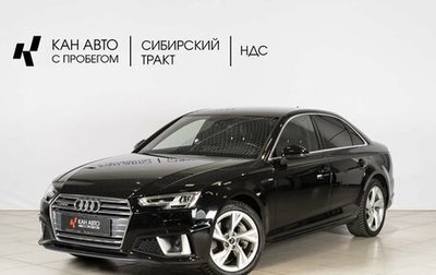 Audi A4, 2019 год, 2 918 000 рублей, 1 фотография