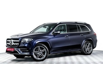 Mercedes-Benz GLS, 2021 год, 8 045 000 рублей, 1 фотография