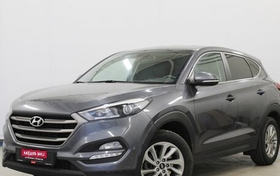 Hyundai Tucson III, 2017 год, 1 697 000 рублей, 1 фотография