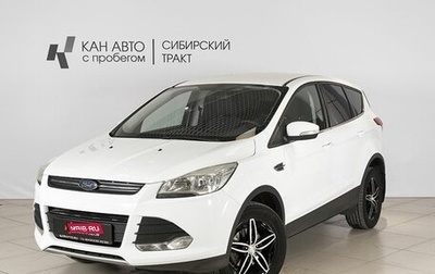 Ford Kuga III, 2016 год, 1 349 125 рублей, 1 фотография