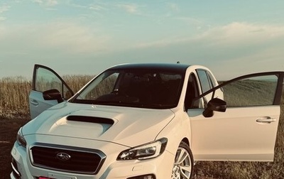 Subaru Levorg I, 2016 год, 1 925 000 рублей, 1 фотография
