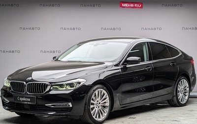 BMW 6 серия, 2019 год, 3 475 000 рублей, 1 фотография