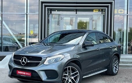 Mercedes-Benz GLE, 2018 год, 4 500 000 рублей, 1 фотография