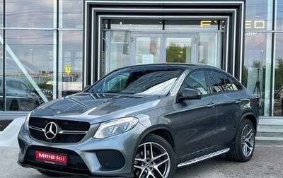 Mercedes-Benz GLE, 2018 год, 4 500 000 рублей, 1 фотография