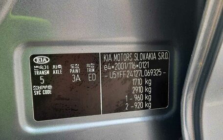 KIA cee'd I рестайлинг, 2007 год, 410 000 рублей, 16 фотография