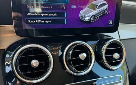 Mercedes-Benz GLC, 2020 год, 3 632 000 рублей, 13 фотография