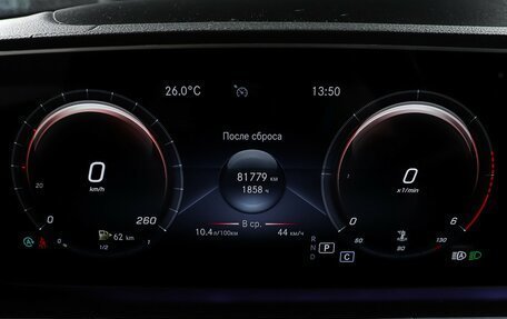 Mercedes-Benz GLS, 2021 год, 8 045 000 рублей, 17 фотография