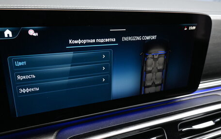 Mercedes-Benz V-Класс, 2024 год, 13 950 000 рублей, 12 фотография