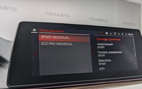 BMW 6 серия, 2019 год, 3 475 000 рублей, 23 фотография