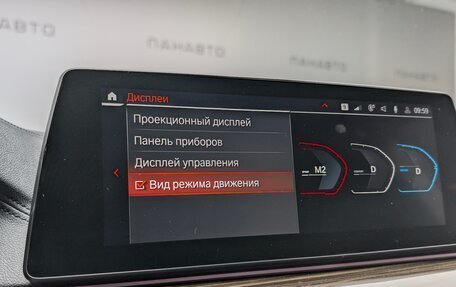 BMW 6 серия, 2019 год, 3 475 000 рублей, 26 фотография