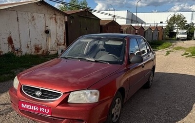 Hyundai Accent II, 2007 год, 320 000 рублей, 1 фотография