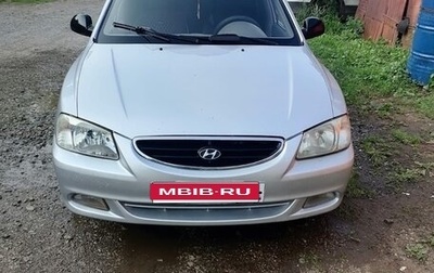Hyundai Accent II, 2007 год, 333 000 рублей, 1 фотография