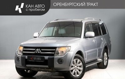 Mitsubishi Pajero IV, 2010 год, 1 535 000 рублей, 1 фотография